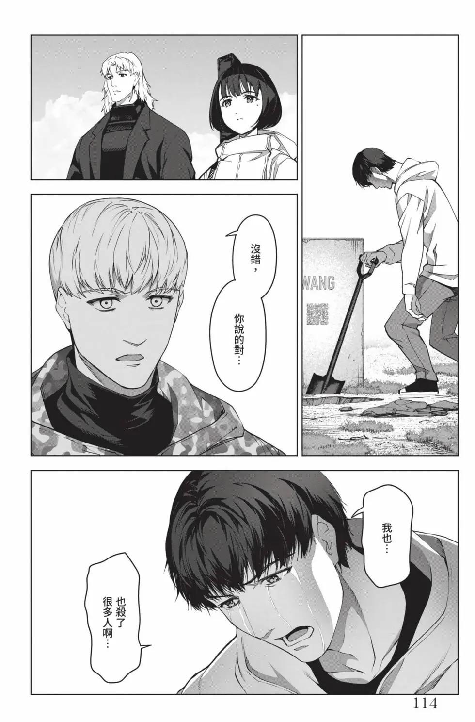 第 113 页