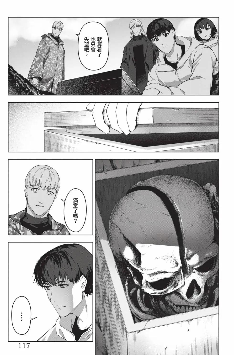 第 116 页