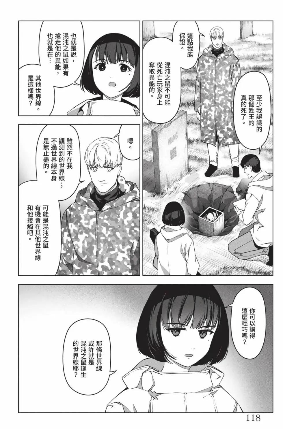 第 117 页