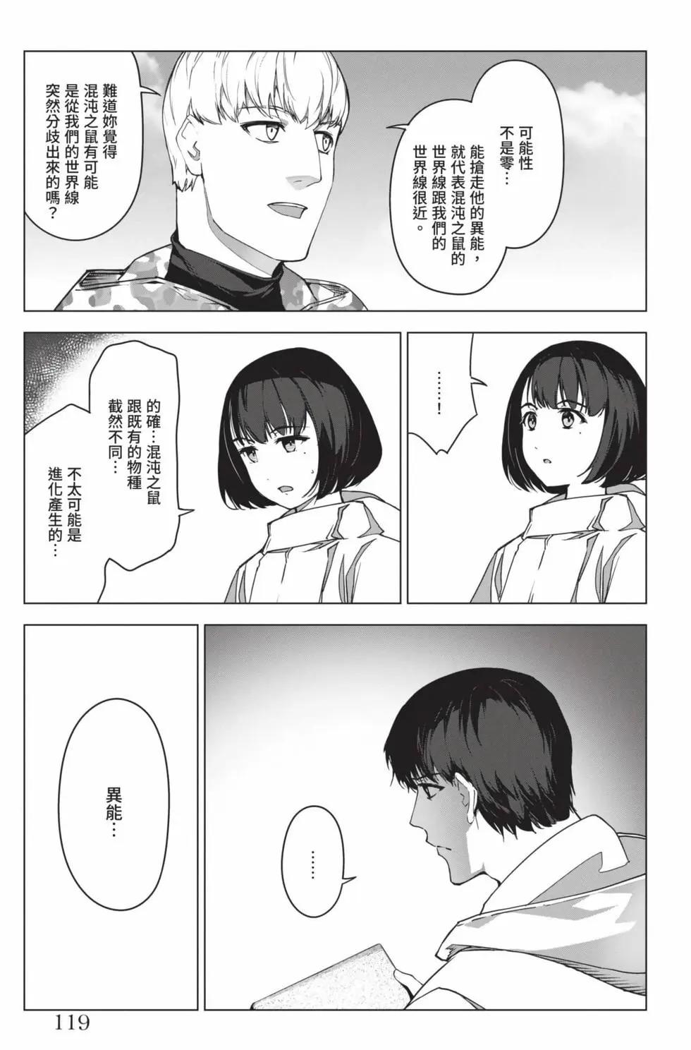第 118 页