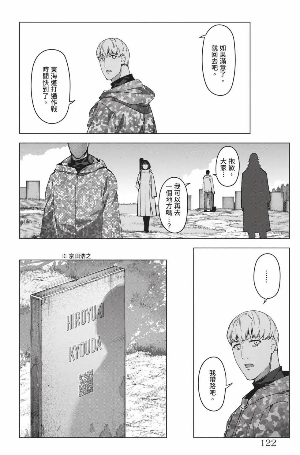 第 121 页