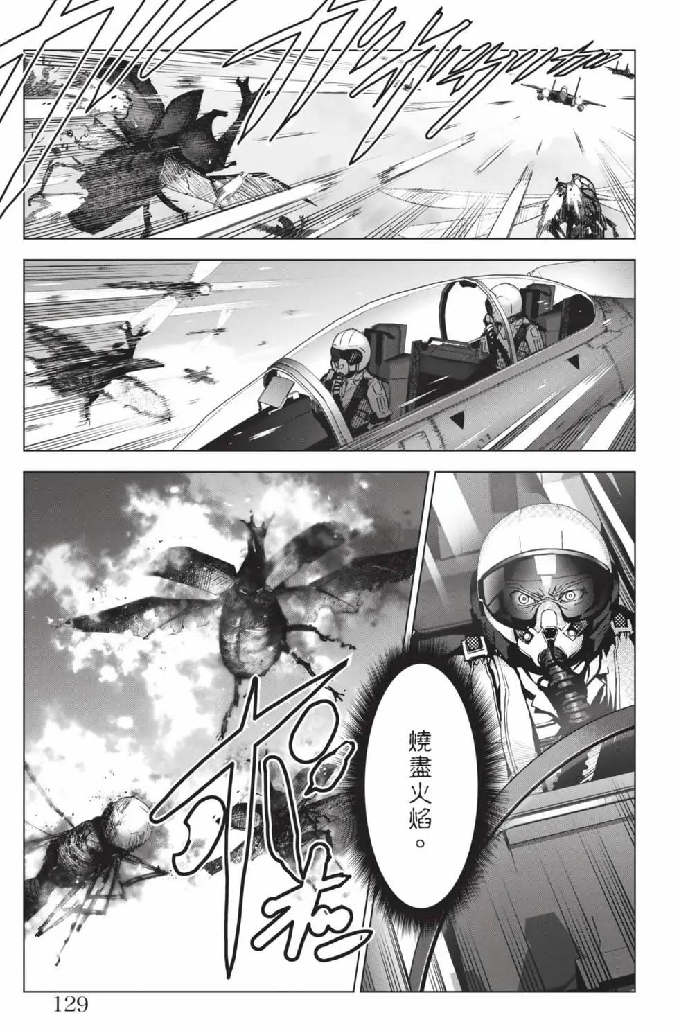 第 128 页