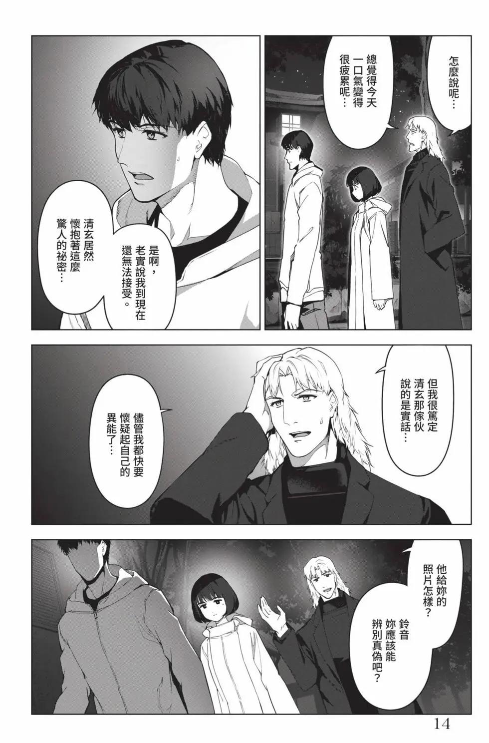 第 13 页