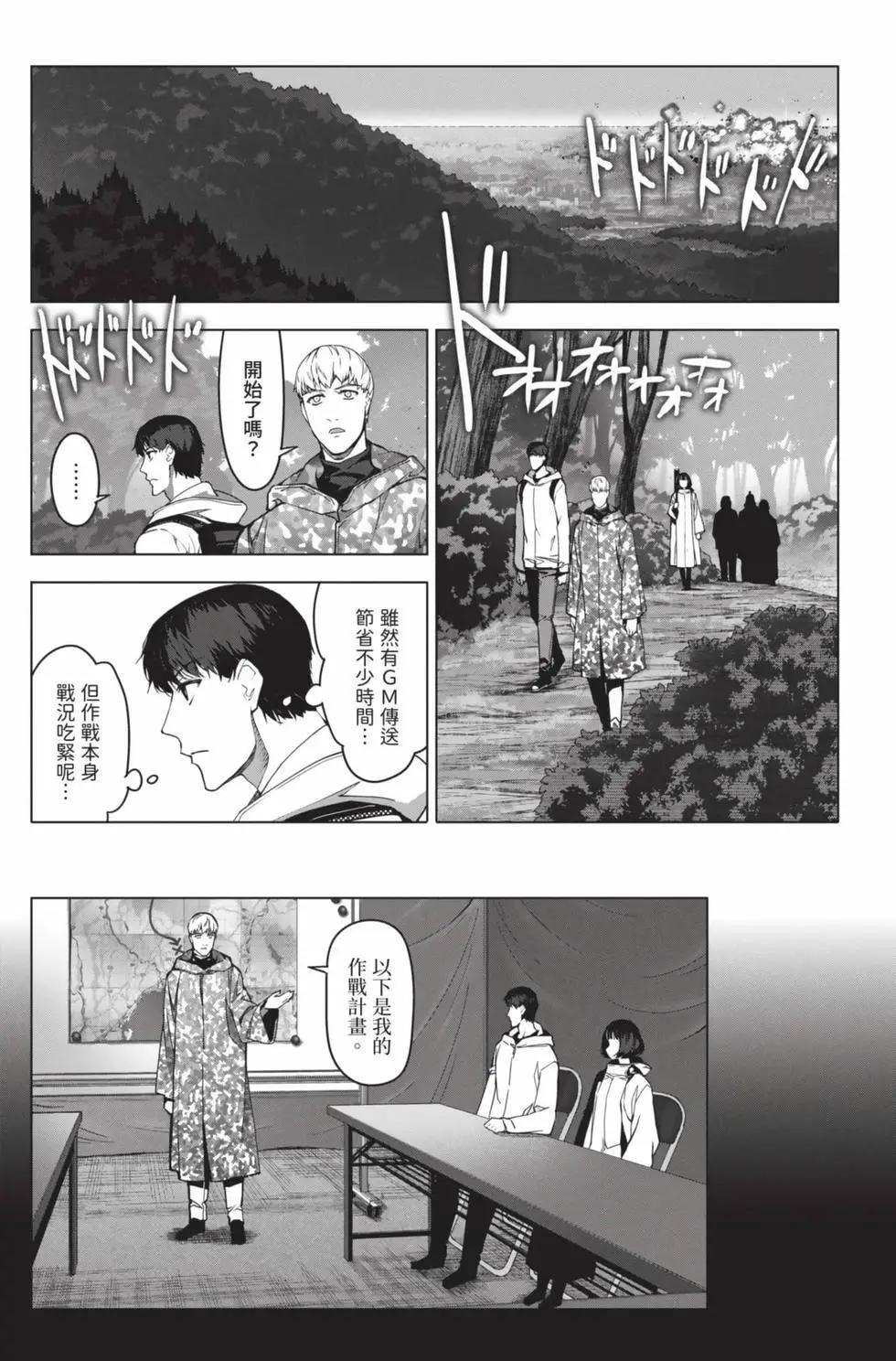 第 130 页