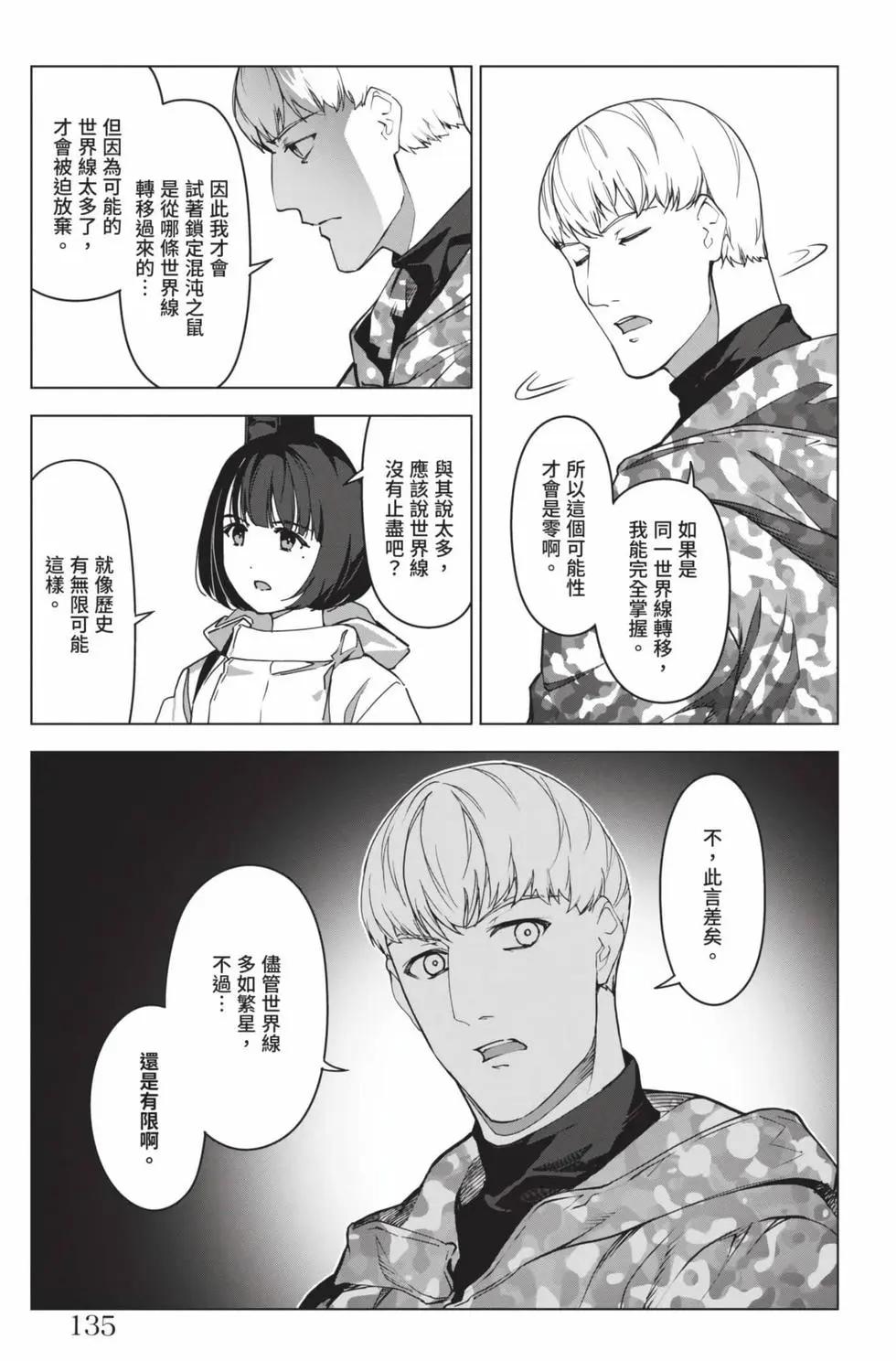 第 134 页