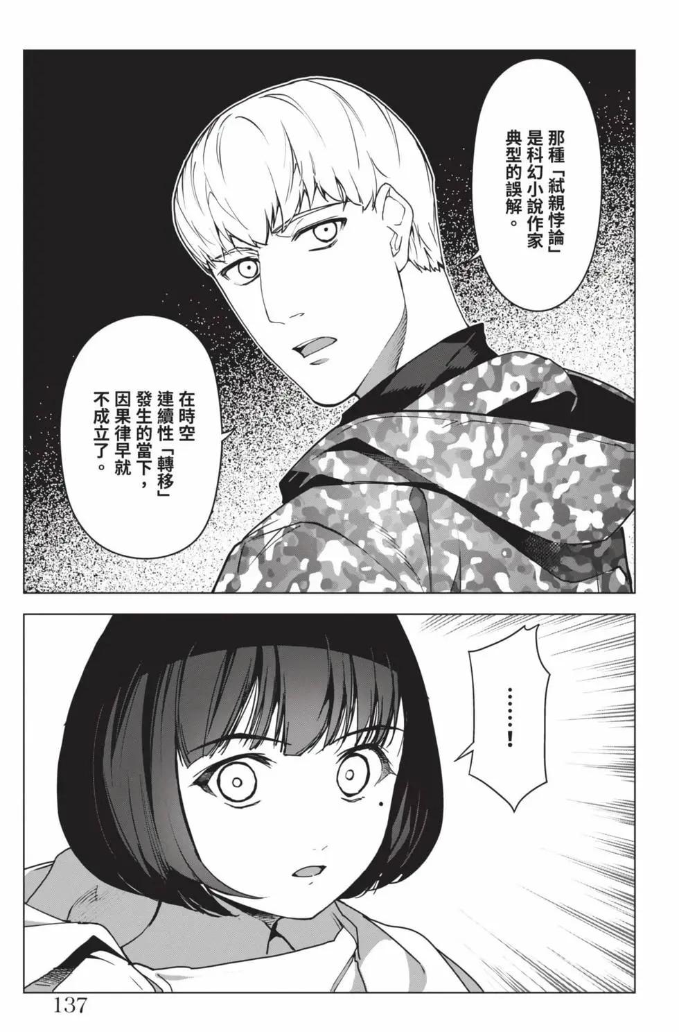 第 136 页