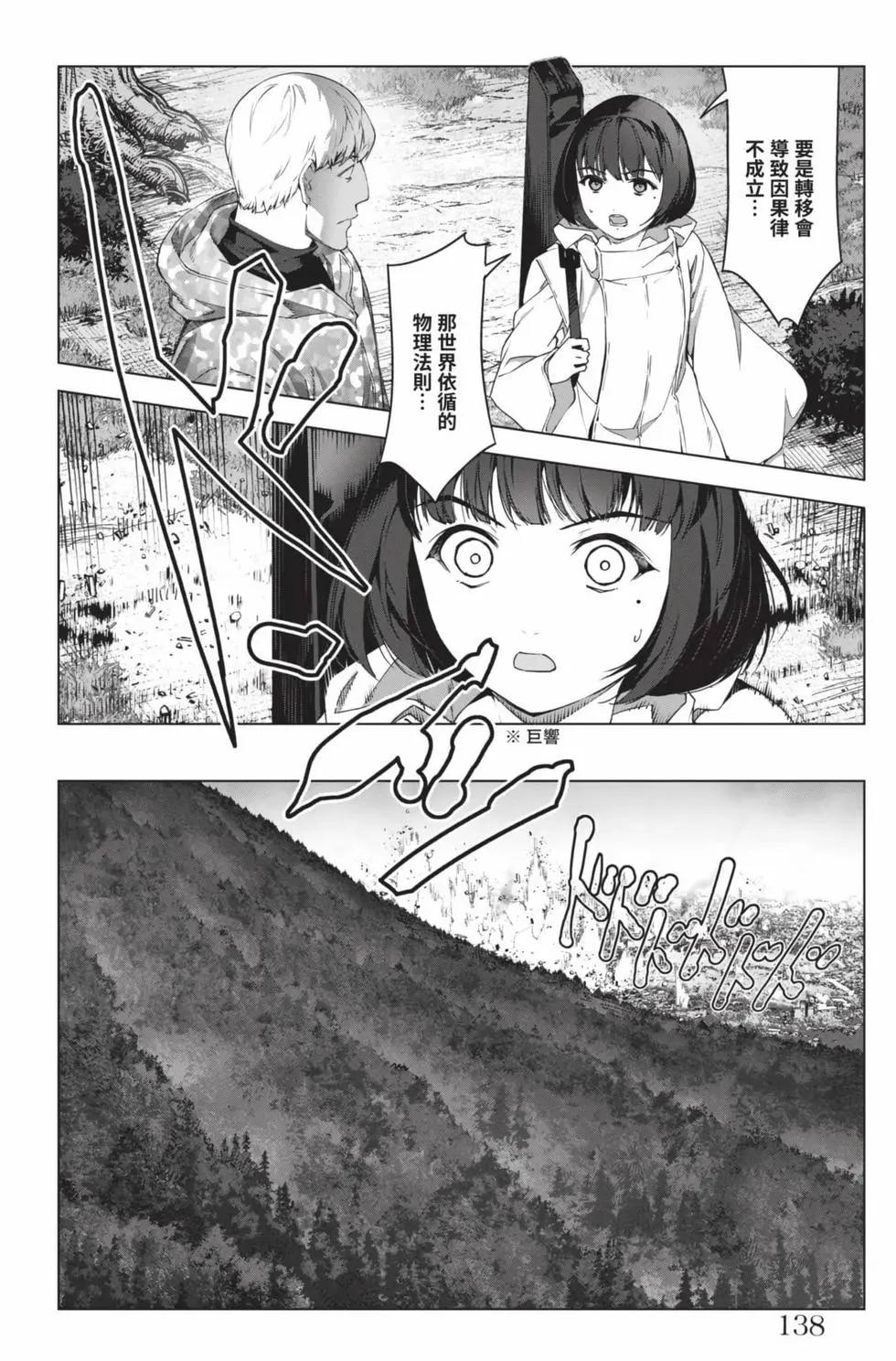第 137 页