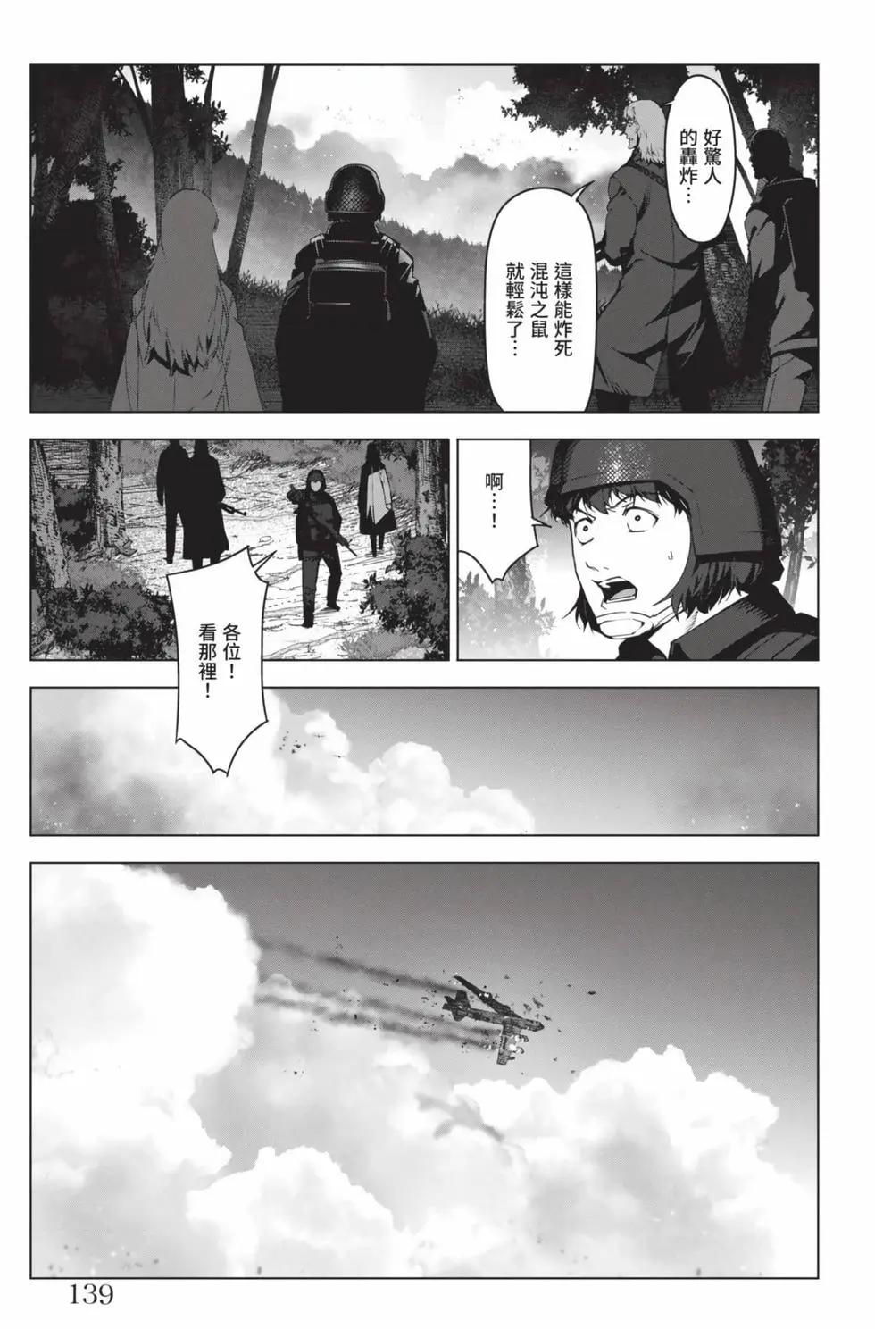 第 138 页