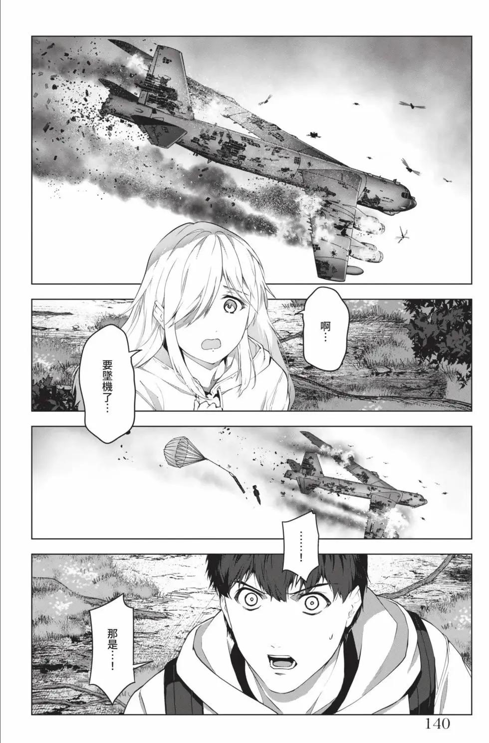 第 139 页