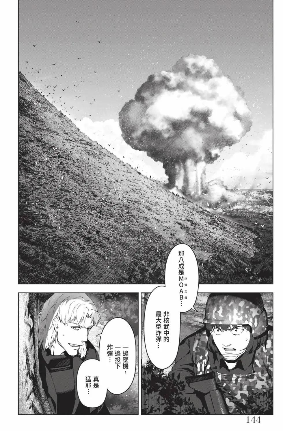 第 143 页