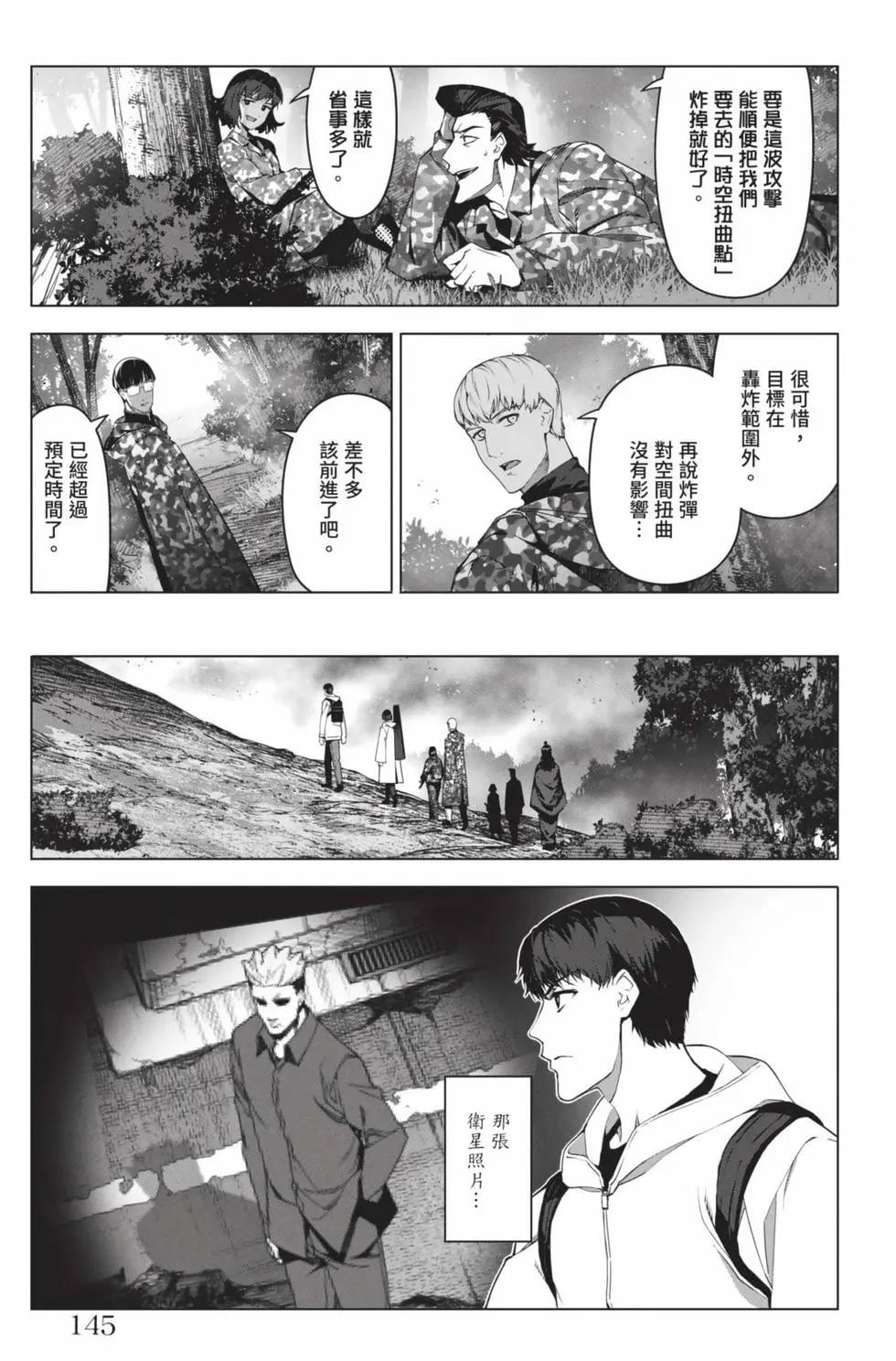 第 144 页