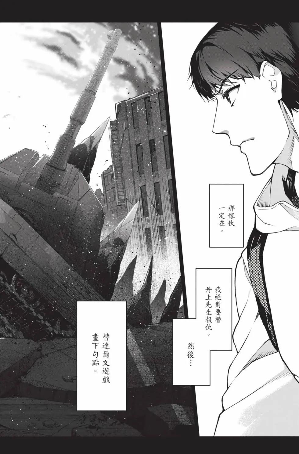 第 145 页