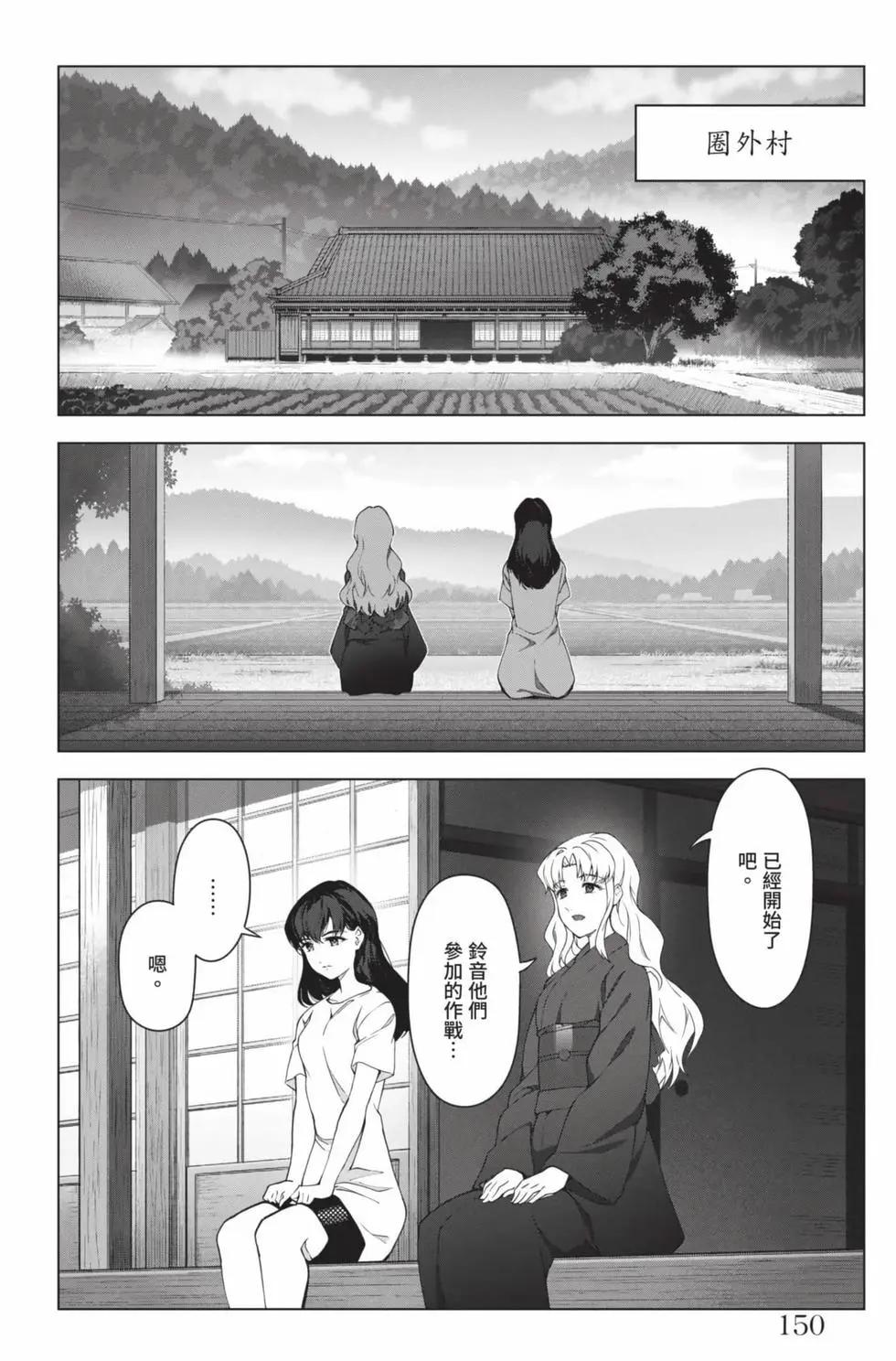 第 149 页