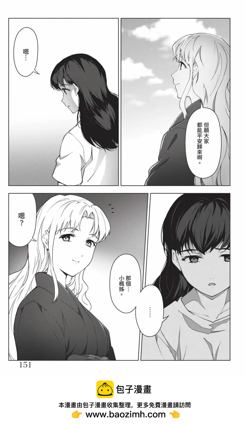 第 150 页