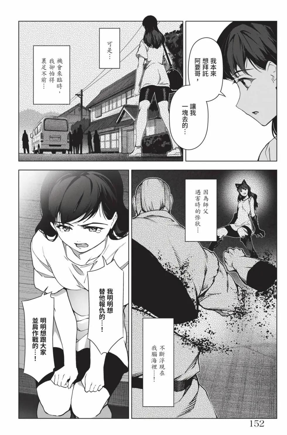 第 151 页