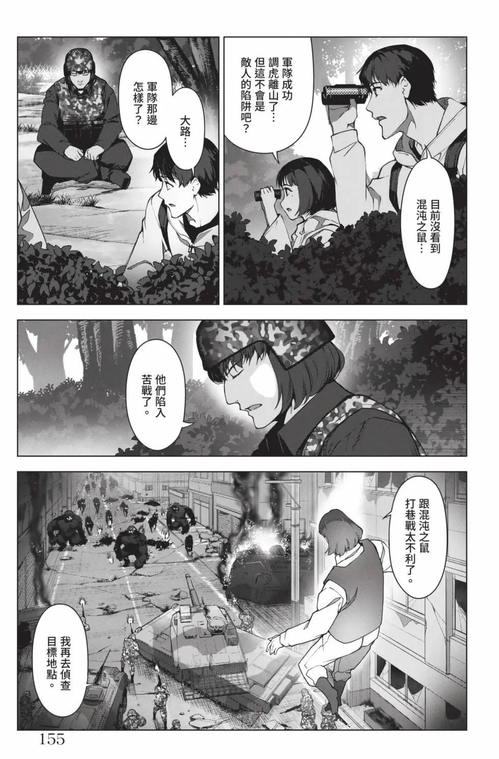 第 154 页