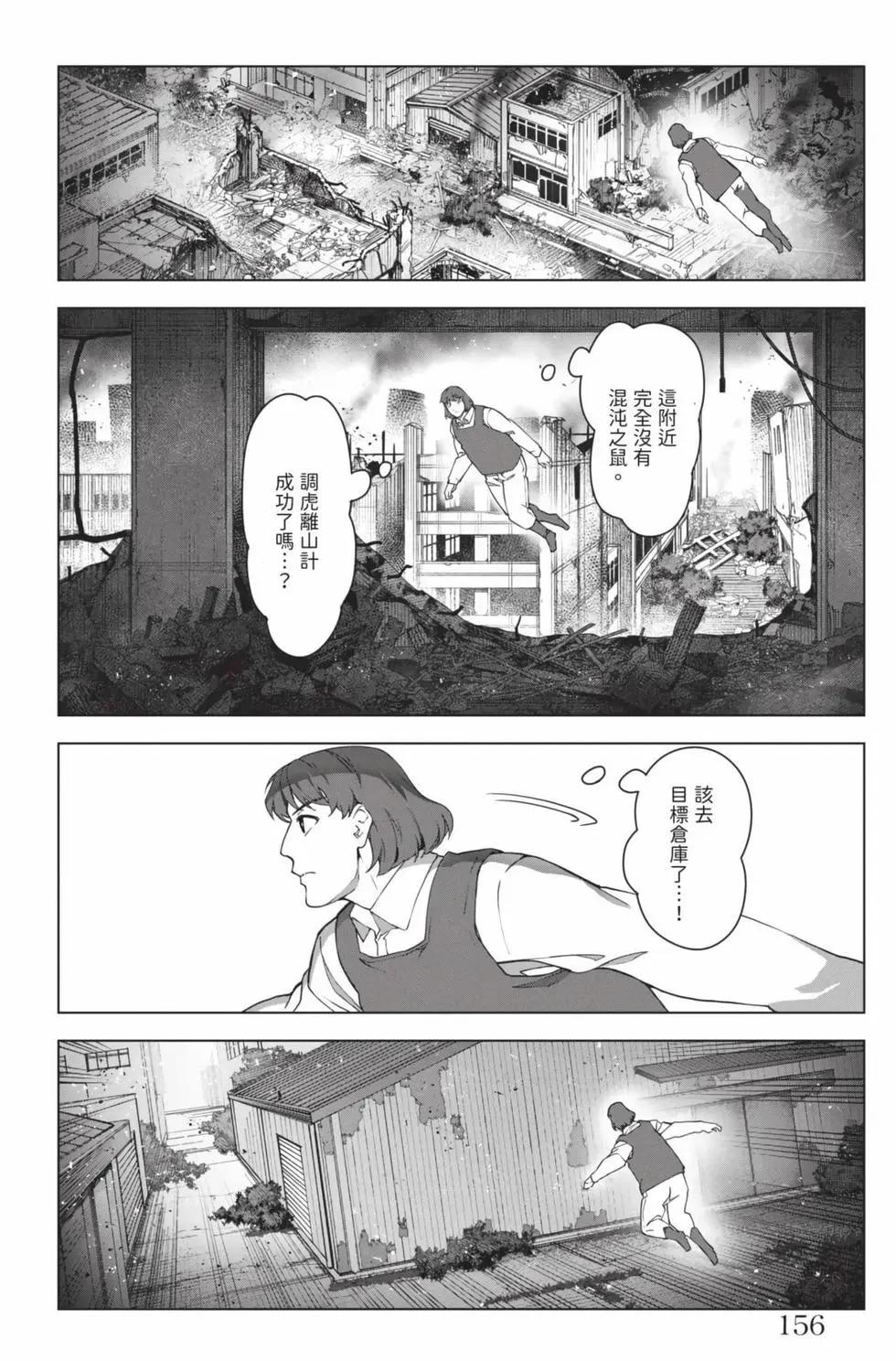 第 155 页