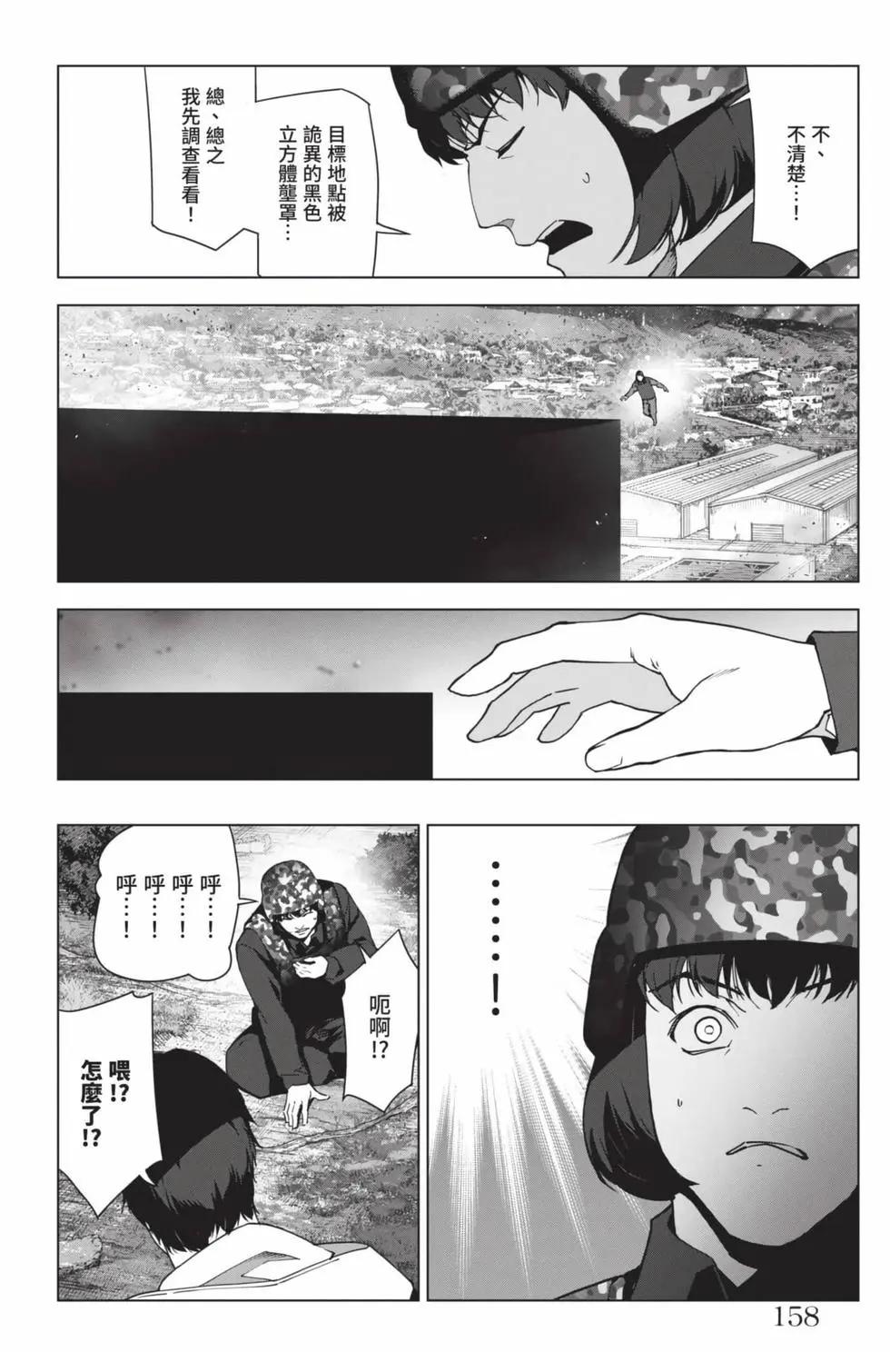 第 157 页