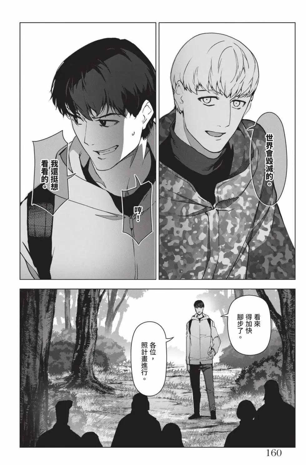 第 159 页