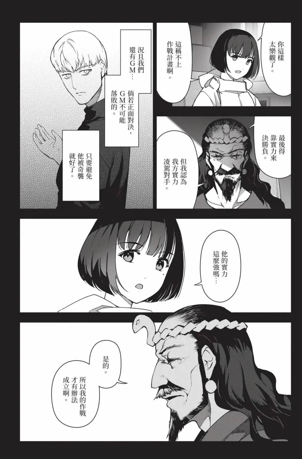 第 163 页