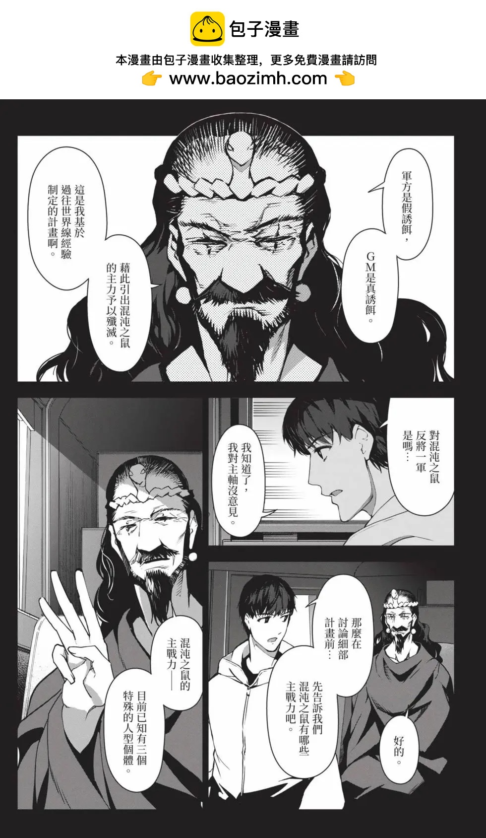 第 164 页