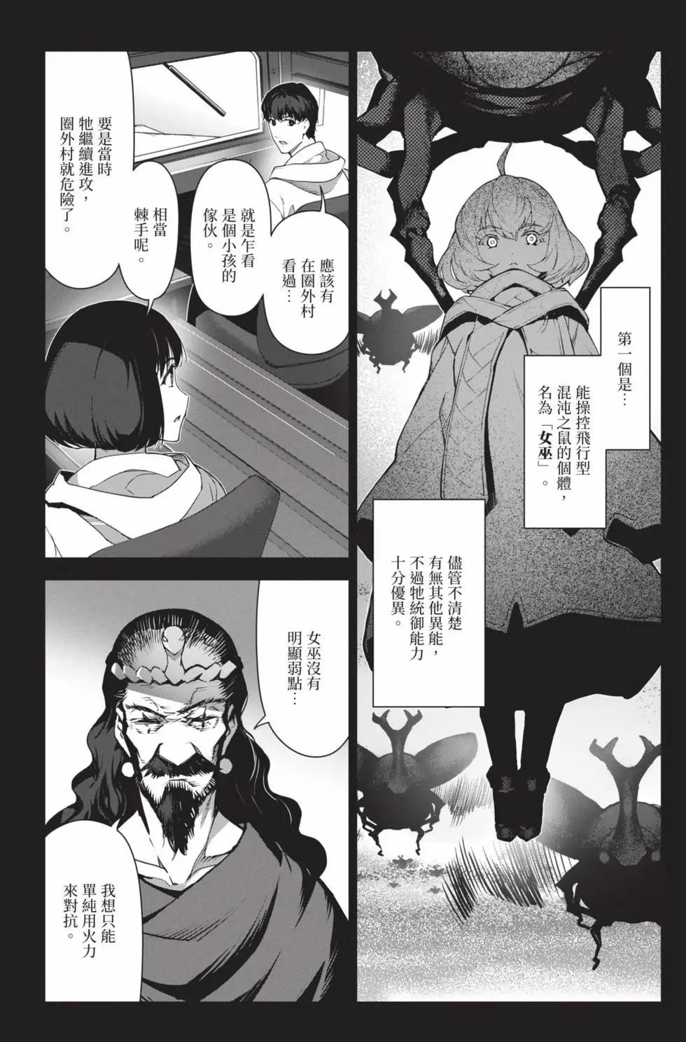 第 165 页