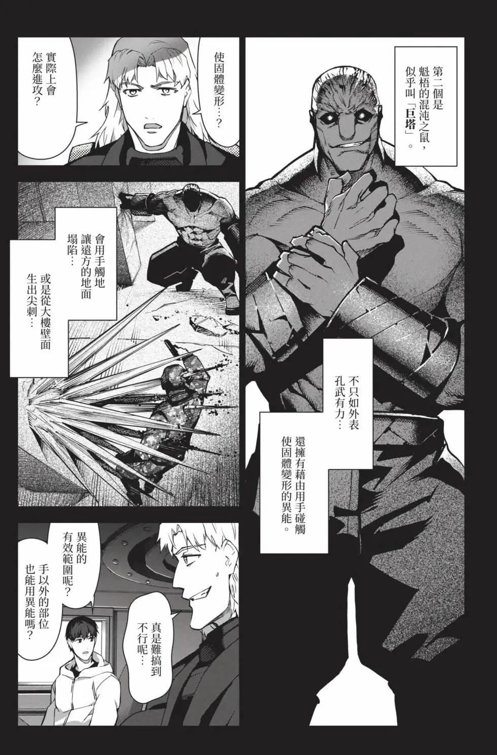 第 166 页