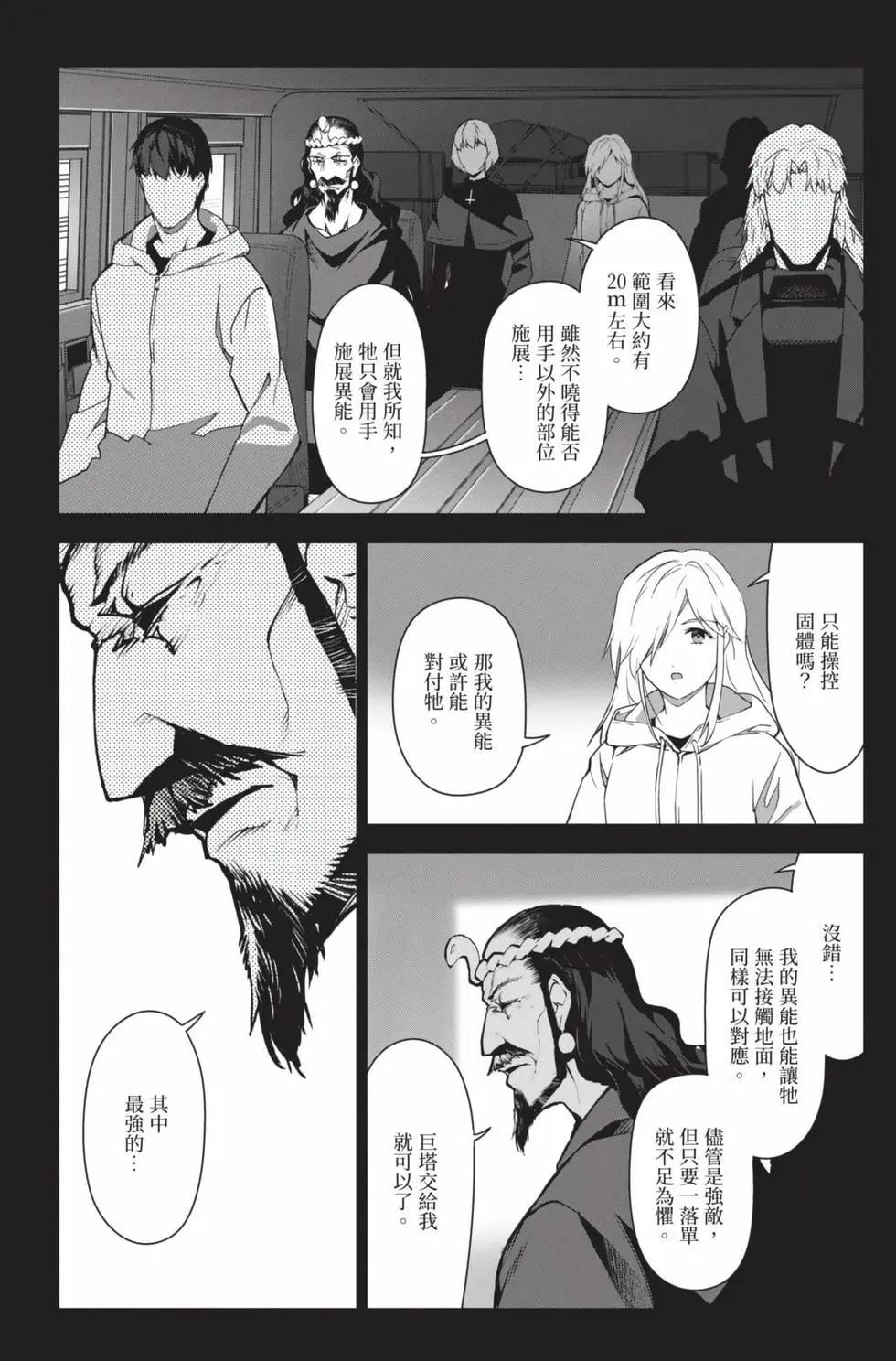 第 167 页