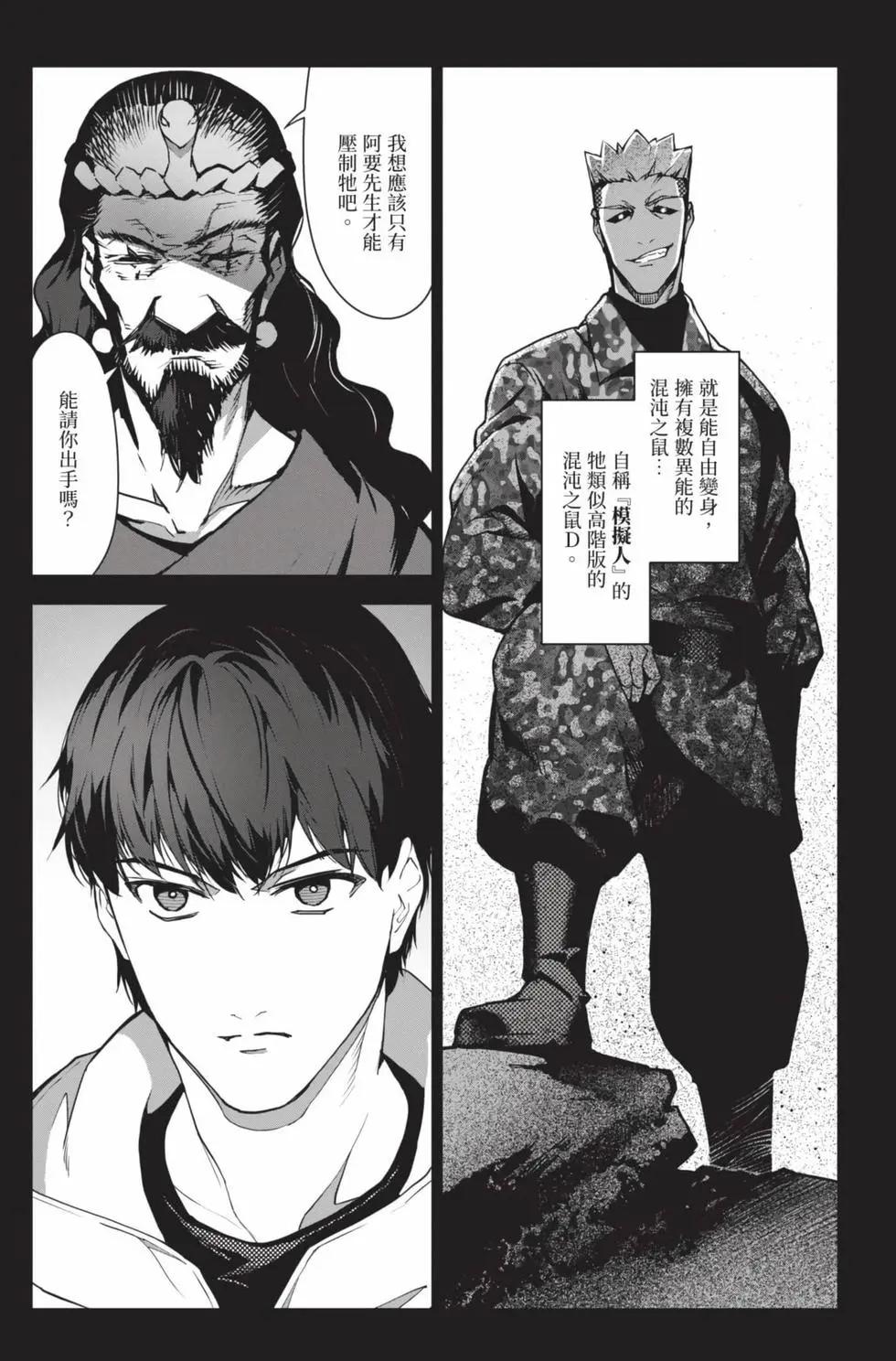 第 168 页