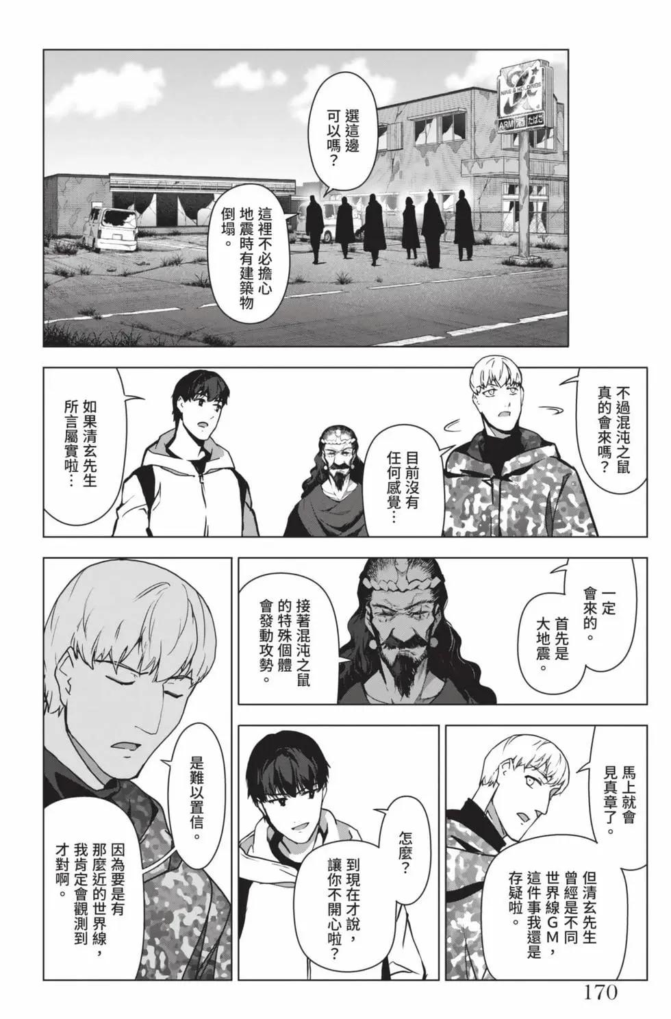 第 169 页