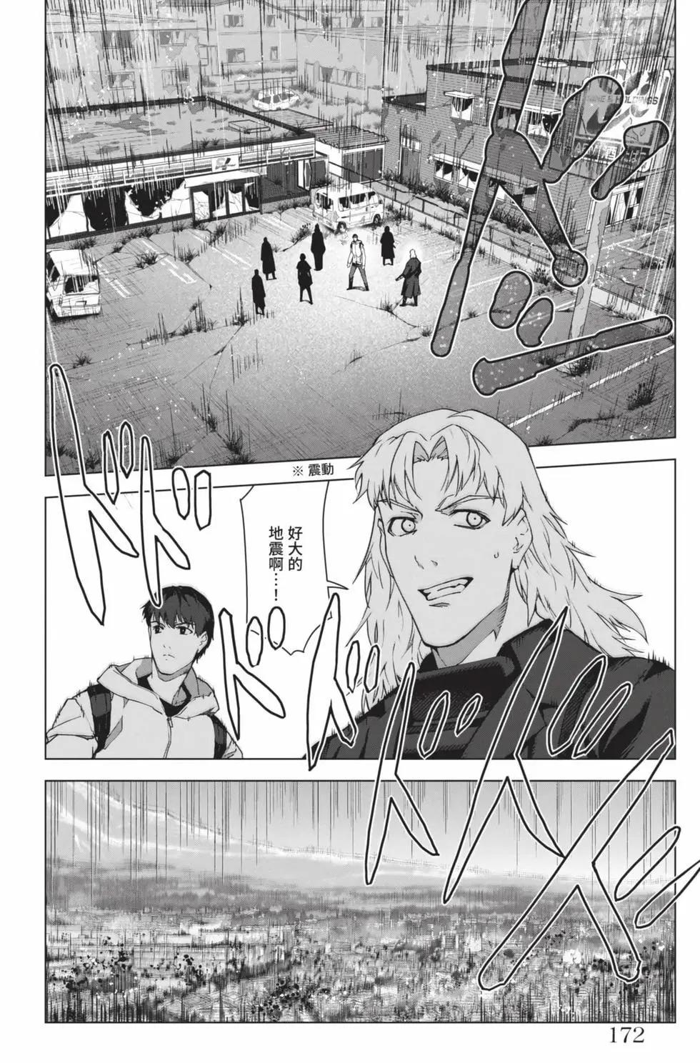 第 171 页