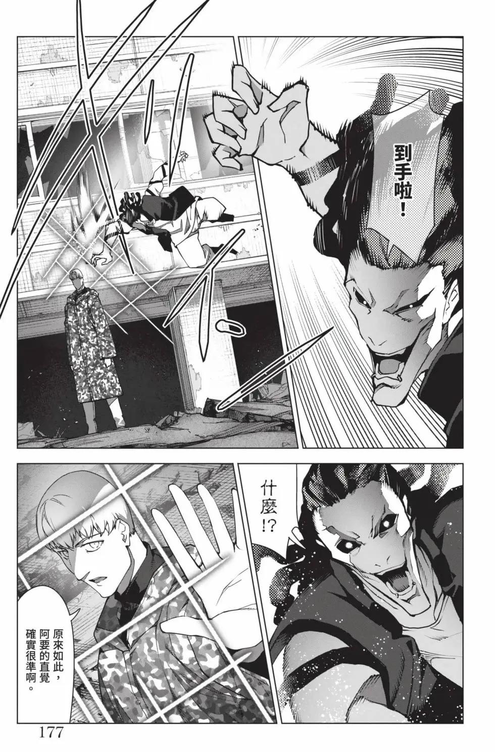 第 176 页