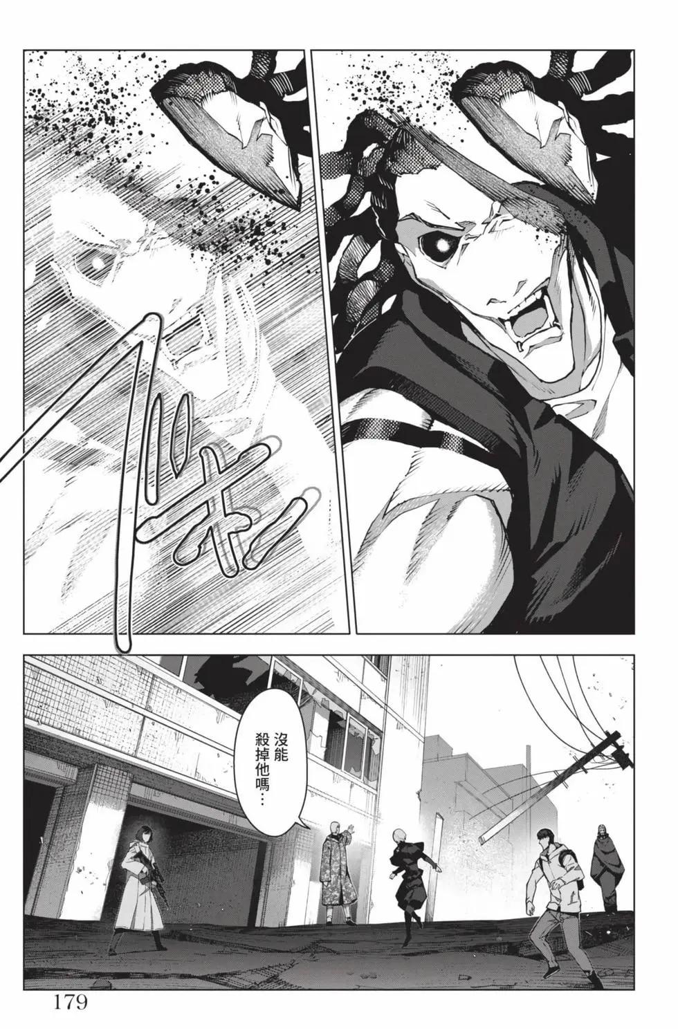 第 178 页