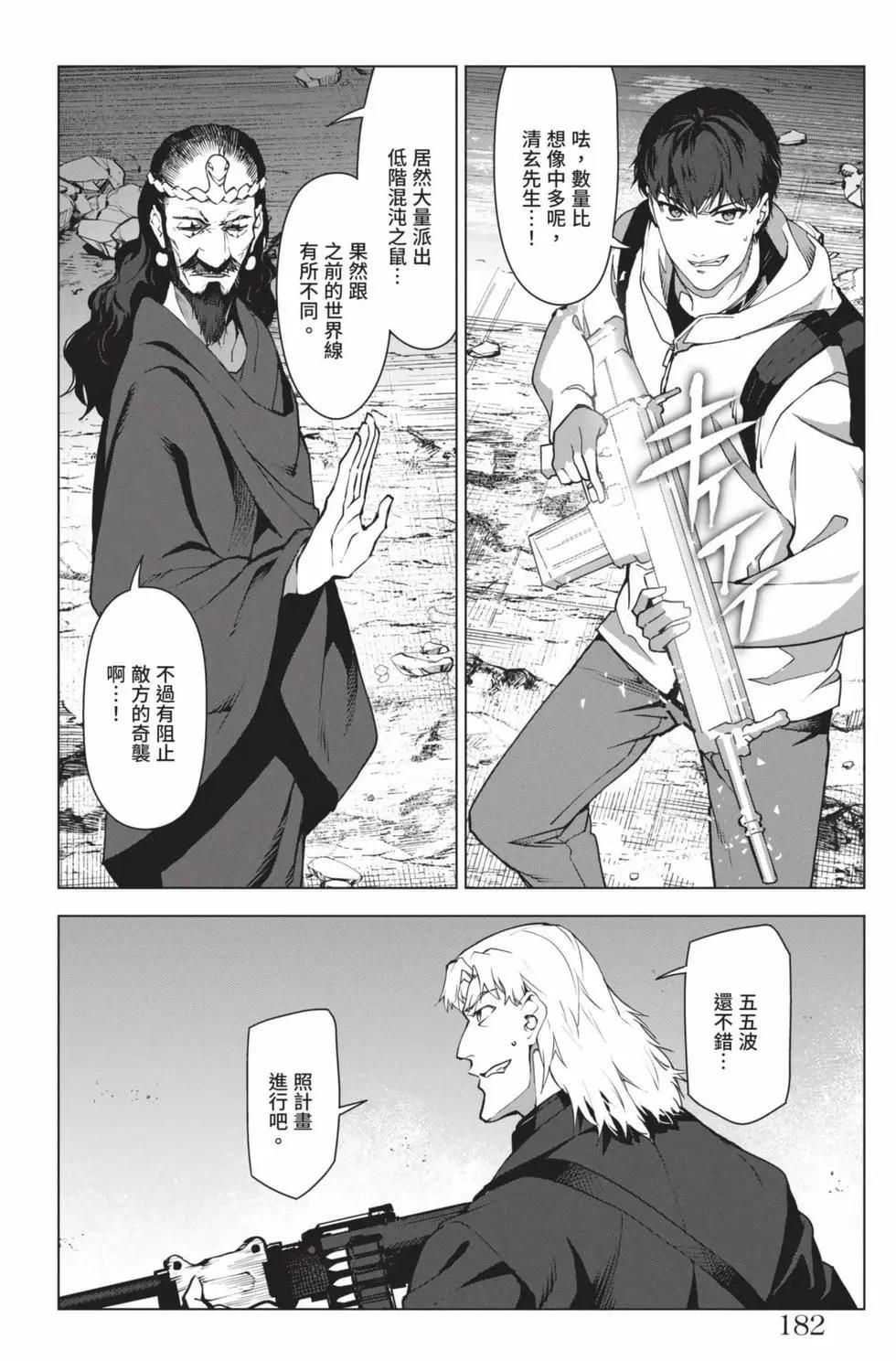 第 181 页
