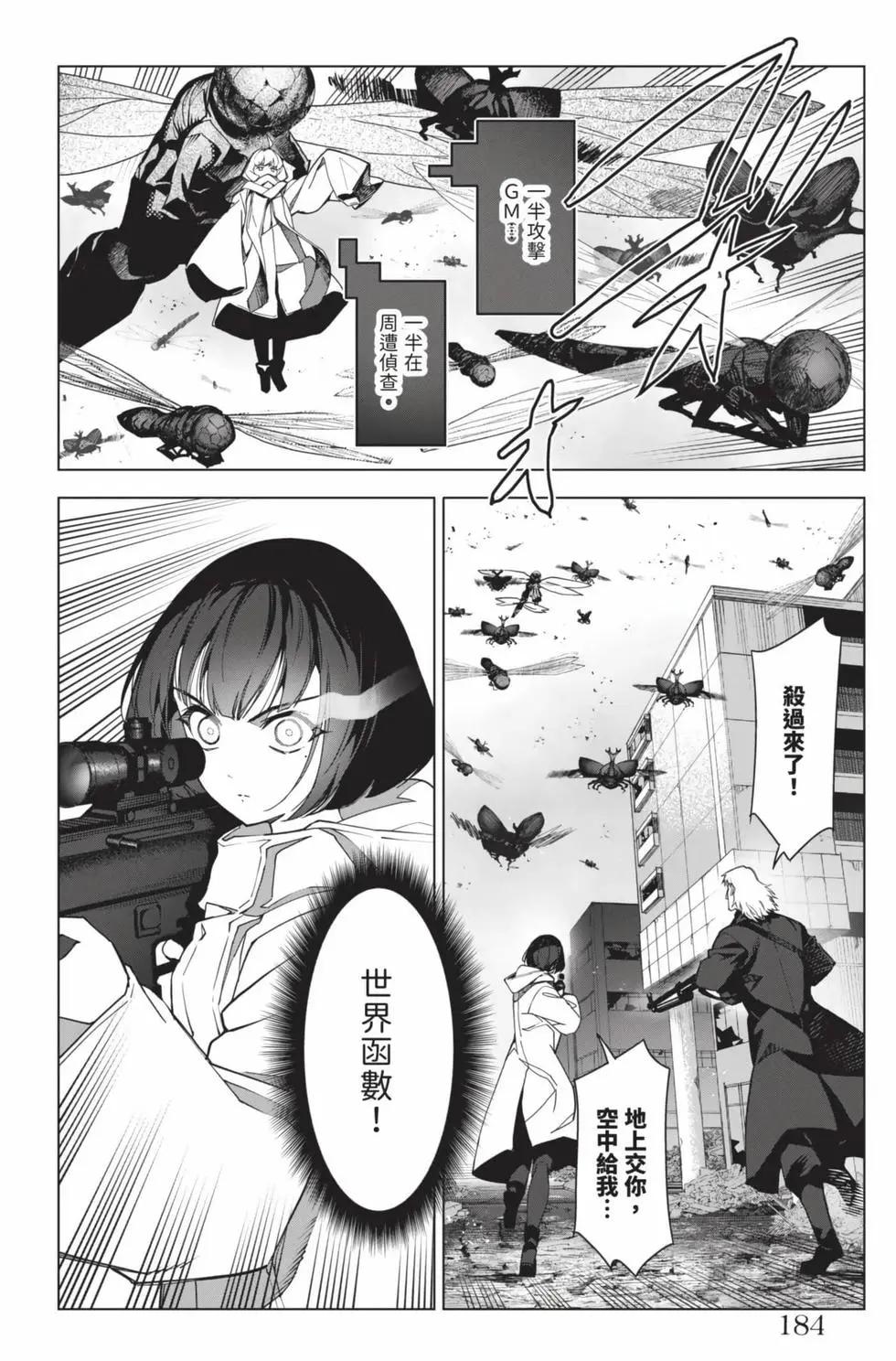 第 183 页