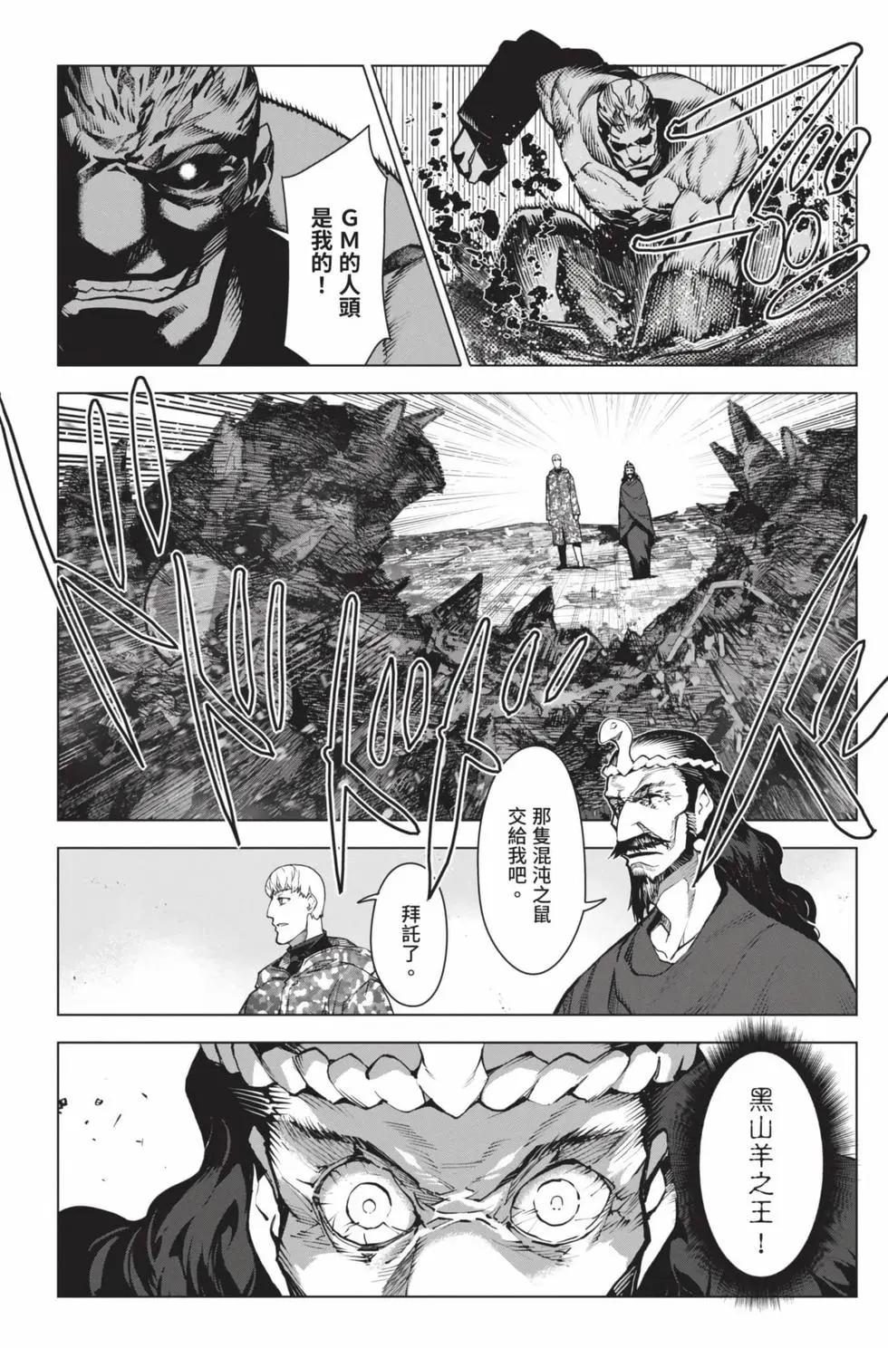 第 185 页