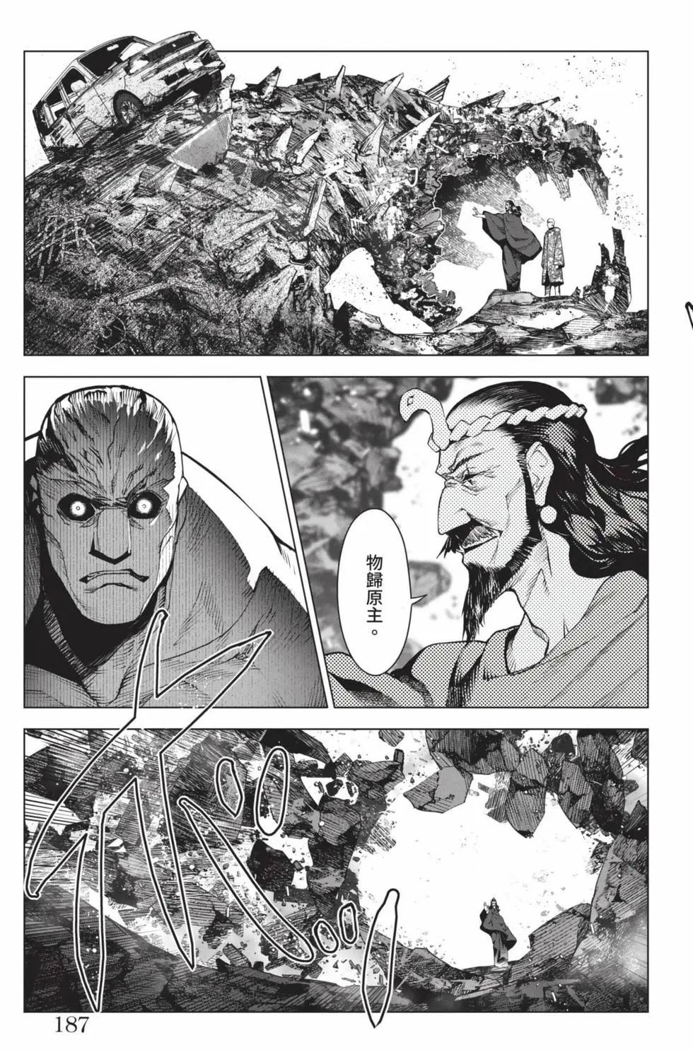 第 186 页