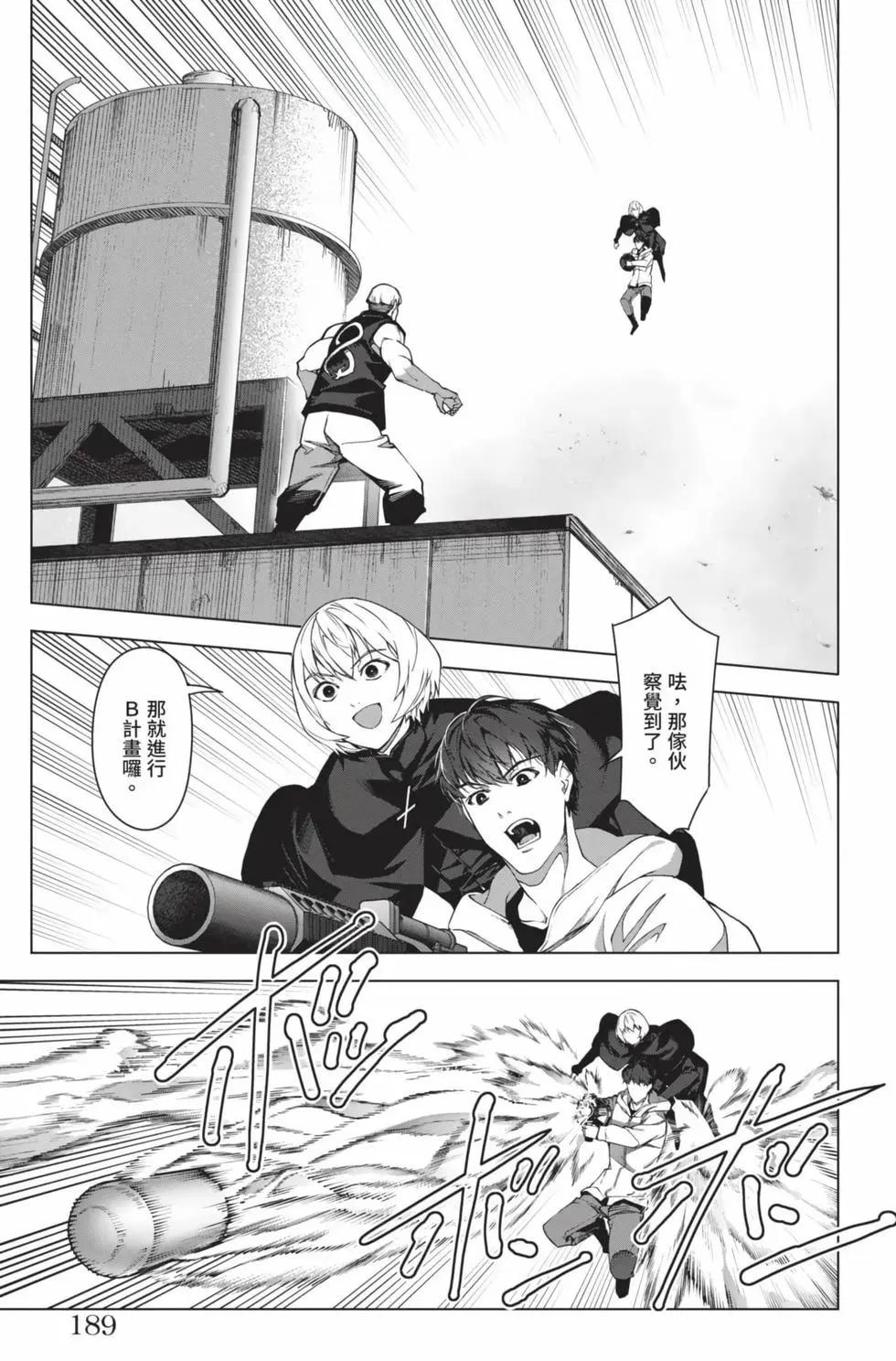 第 188 页