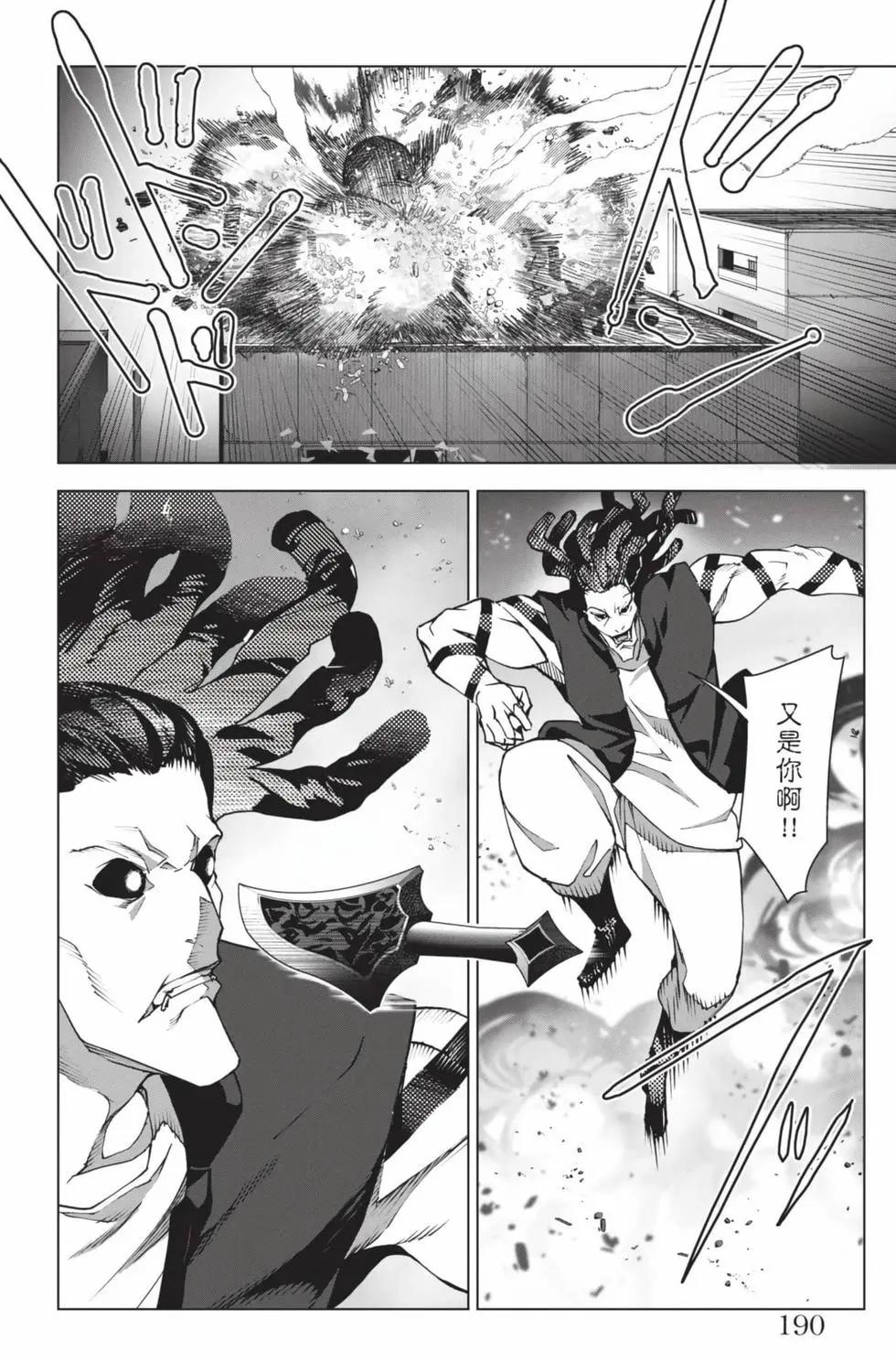 第 189 页