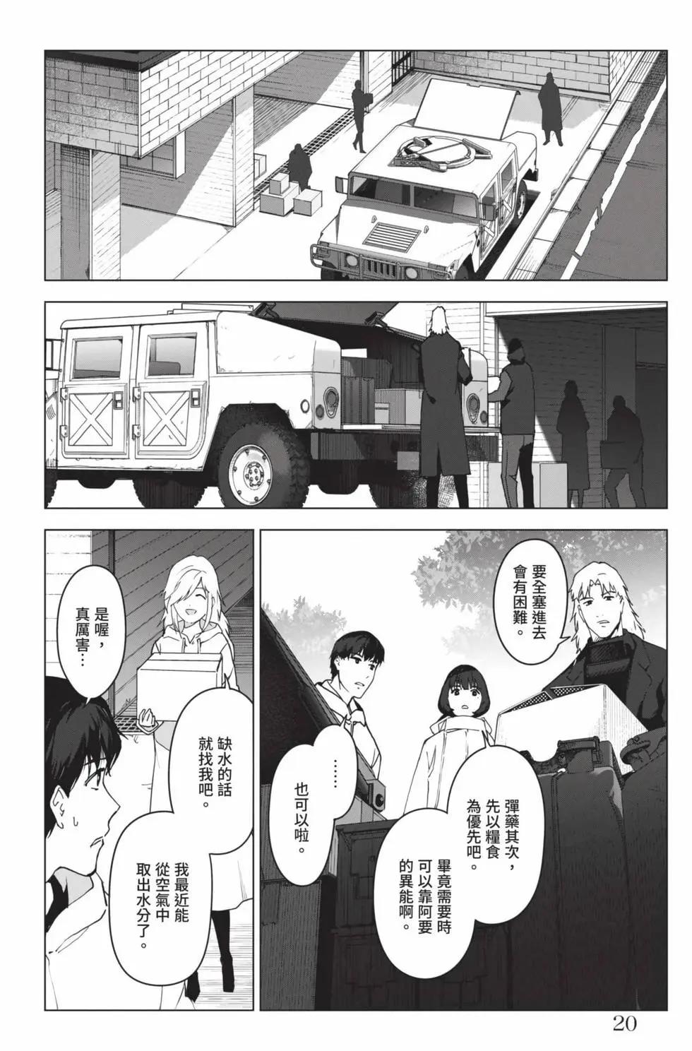 第 19 页