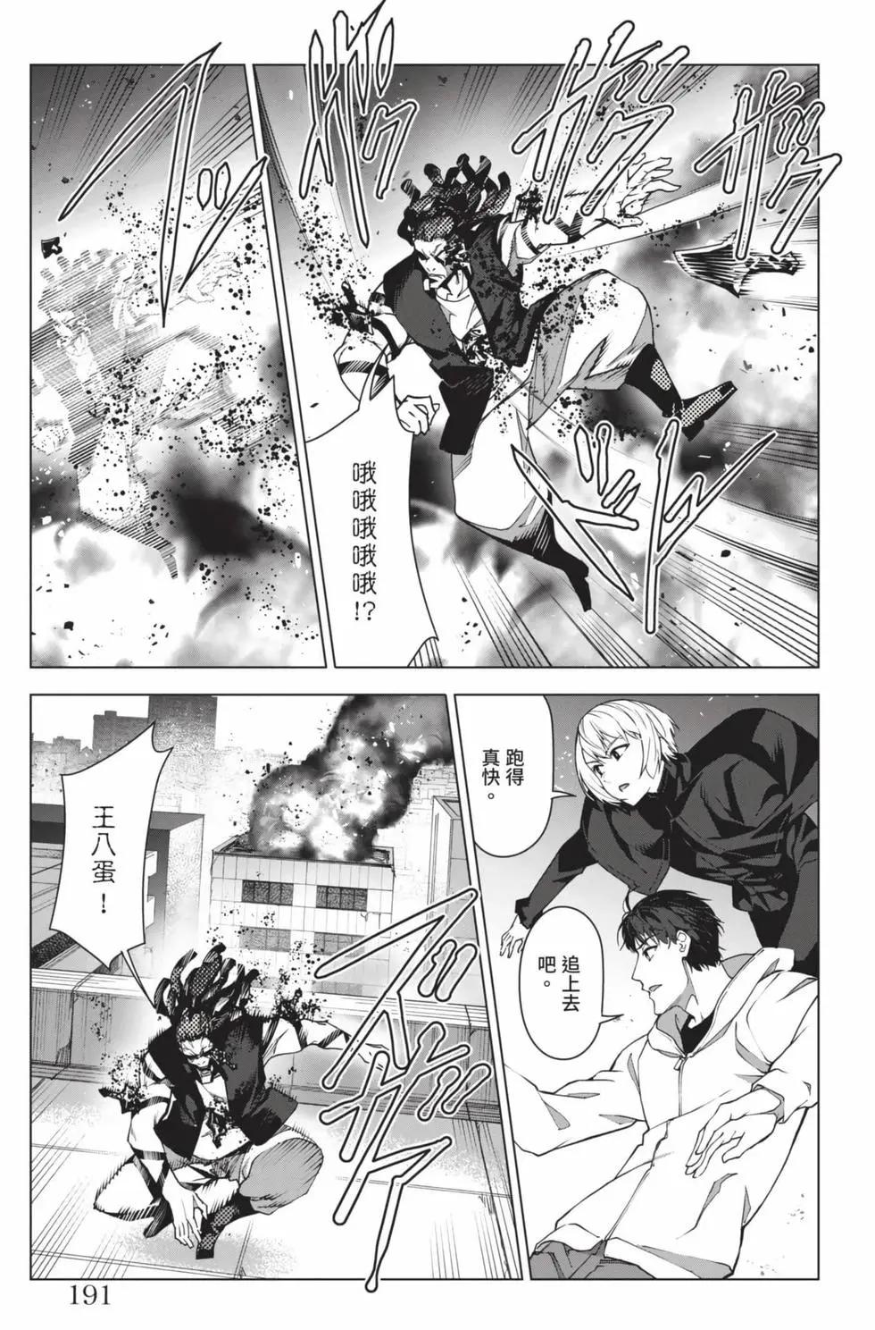 第 190 页