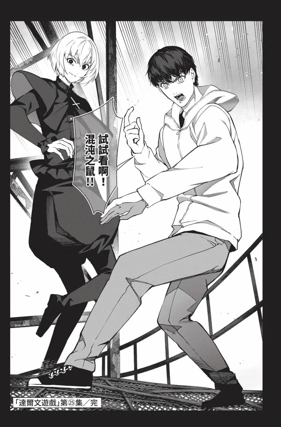 第 192 页