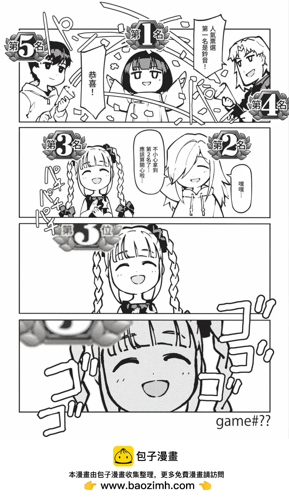 第 194 页