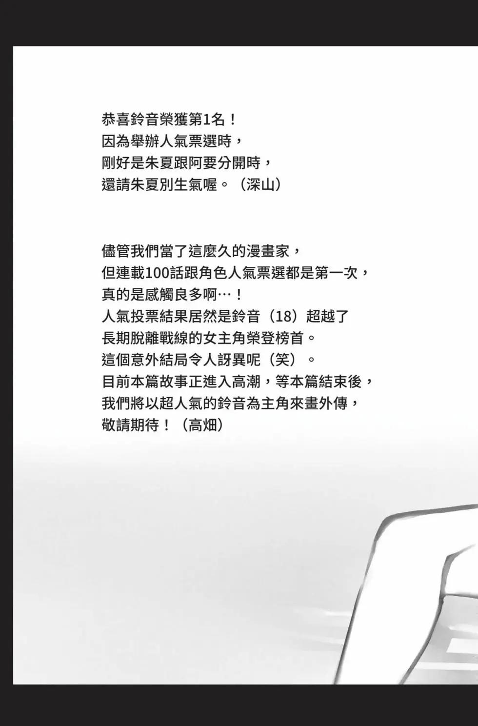第 196 页