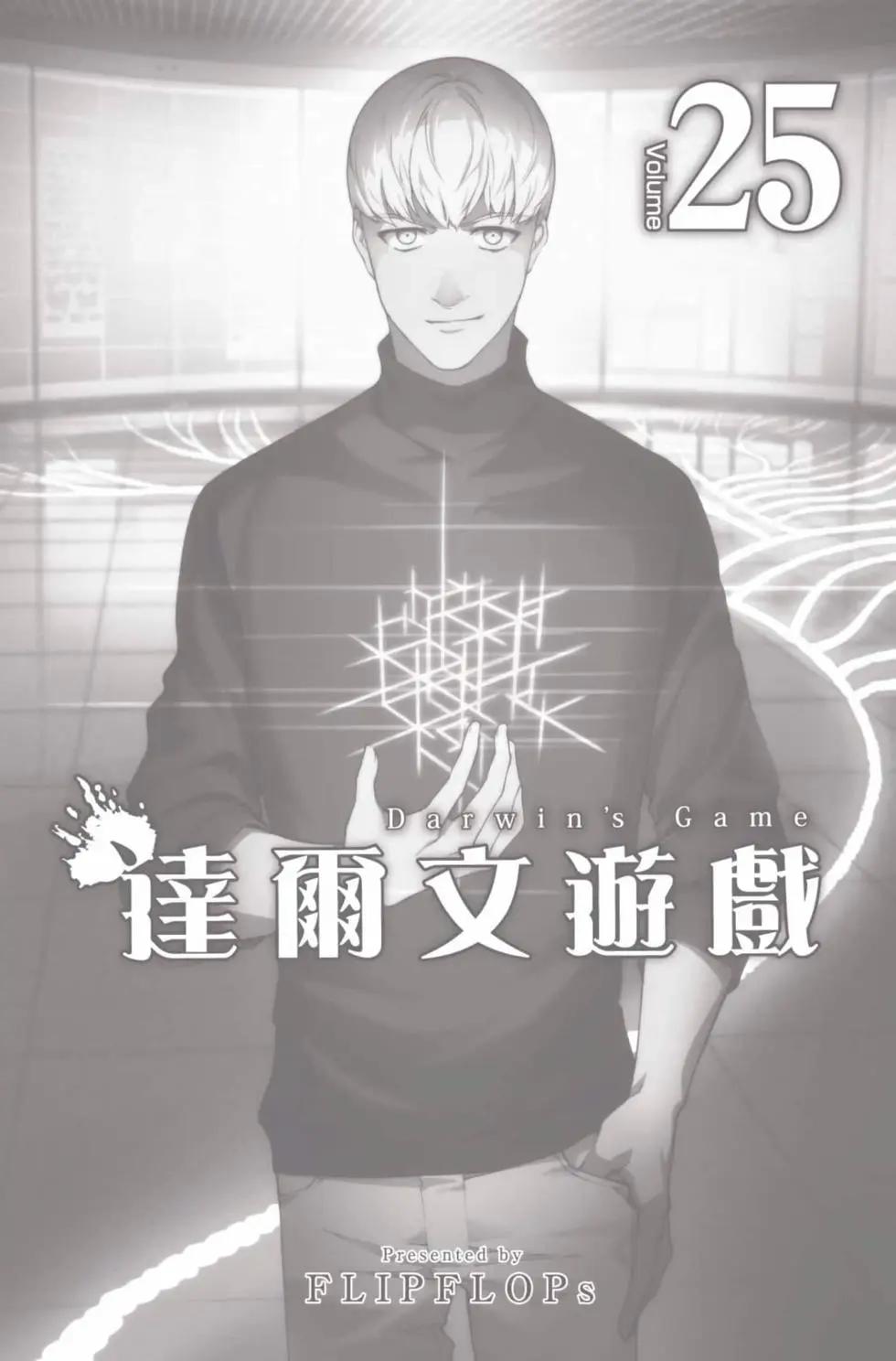 第 199 页