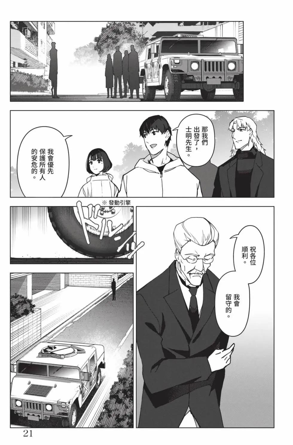 第 20 页