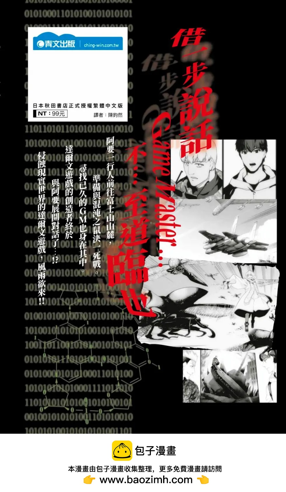 第 201 页