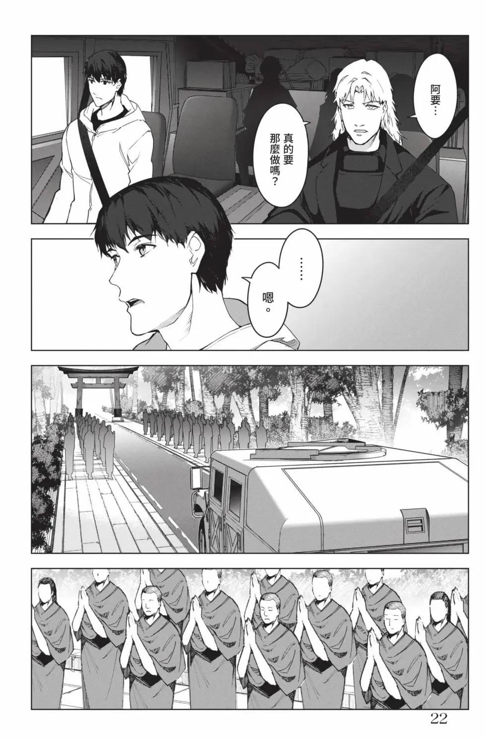 第 21 页