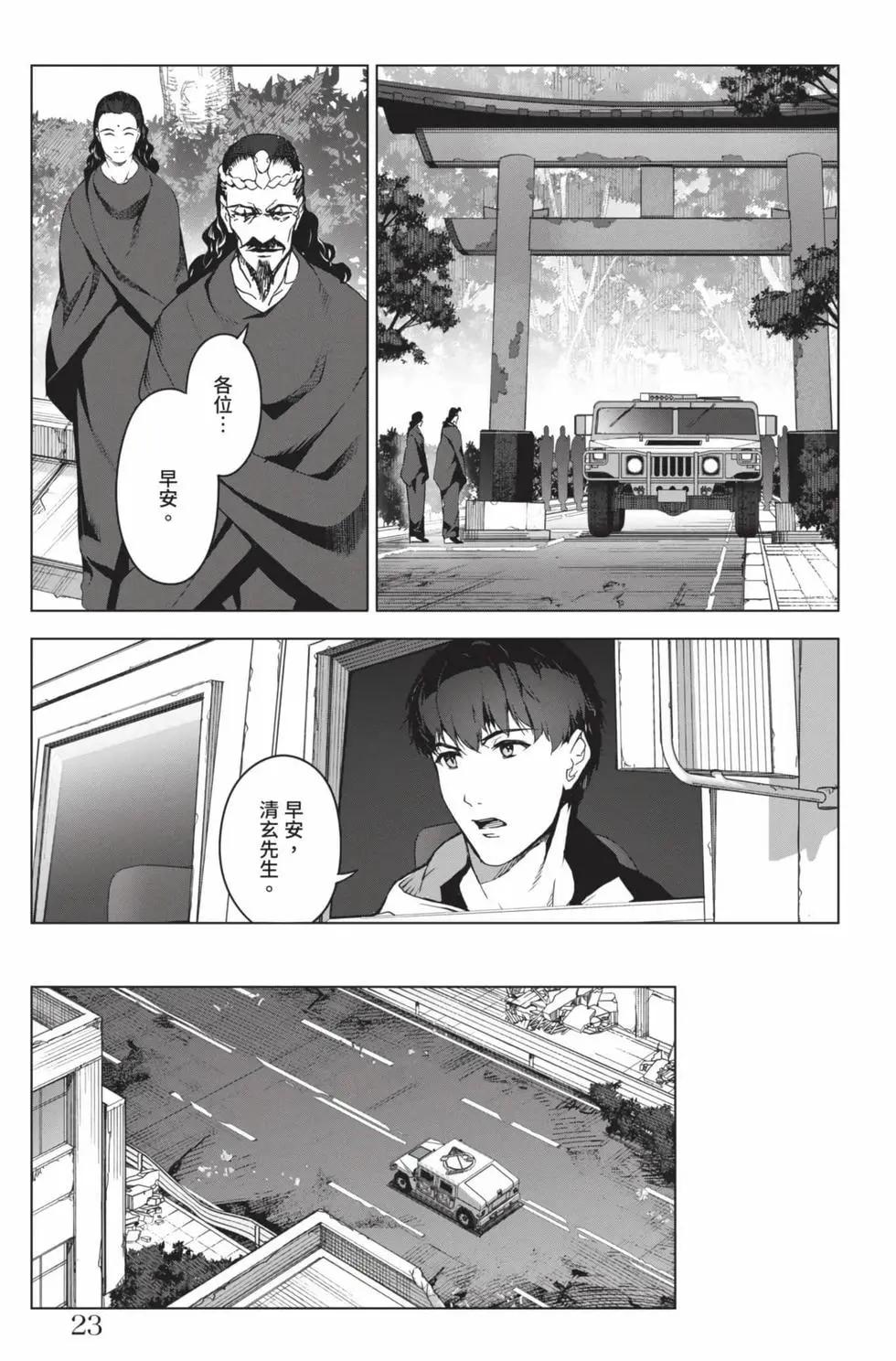 第 22 页