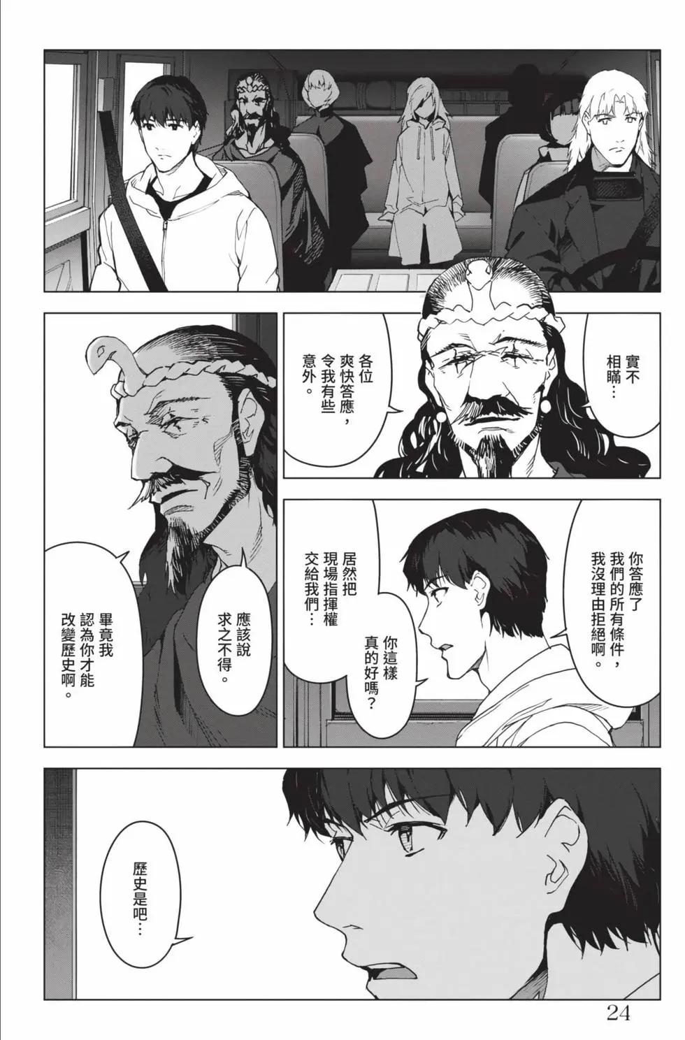 第 23 页